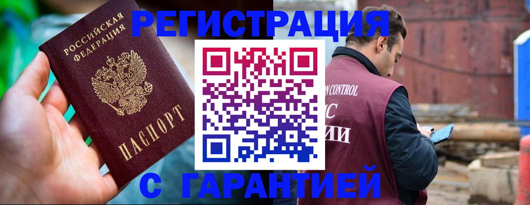 регистрация для дет. сада в Владимире